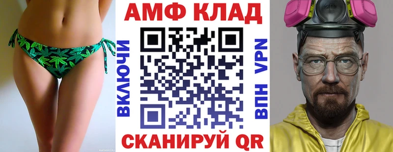 Amphetamine 98%  MEGA зеркало  Химки 