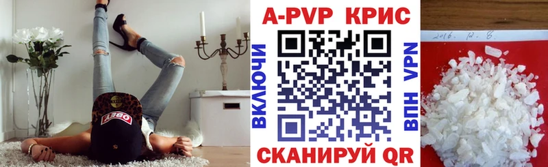 Alpha PVP СК  как найти закладки  Химки 
