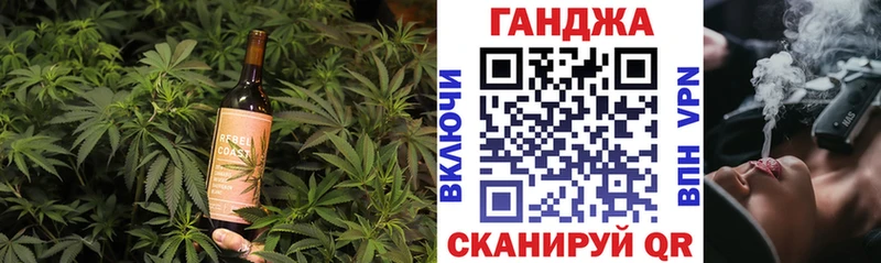 Еда ТГК марихуана  Химки 