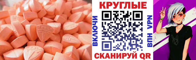 Ecstasy бентли  Химки 