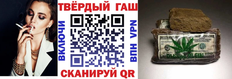 ГАШ индика сатива  Химки 