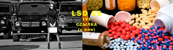 2c-b Абинск