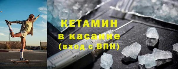 2c-b Абинск