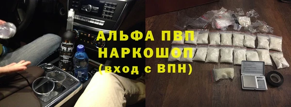 стаф Абдулино