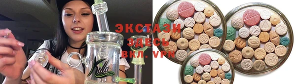 стаф Абдулино