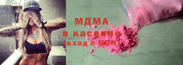 ALPHA-PVP Абаза