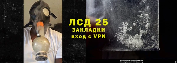 2c-b Абинск