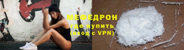 стаф Абдулино