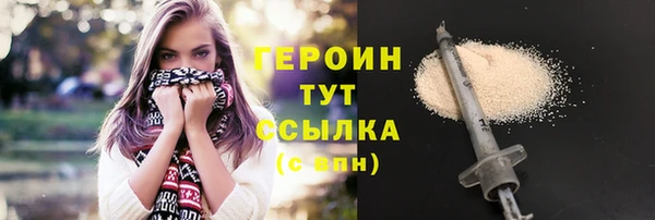 ALPHA-PVP Абаза