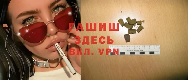 стаф Абдулино