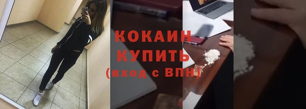 2c-b Абинск