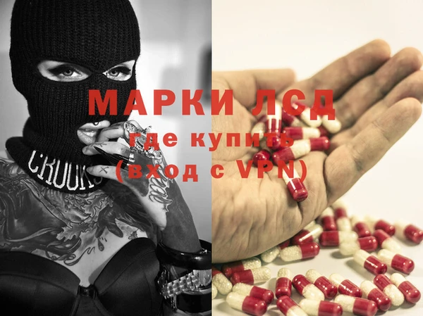 ALPHA-PVP Абаза