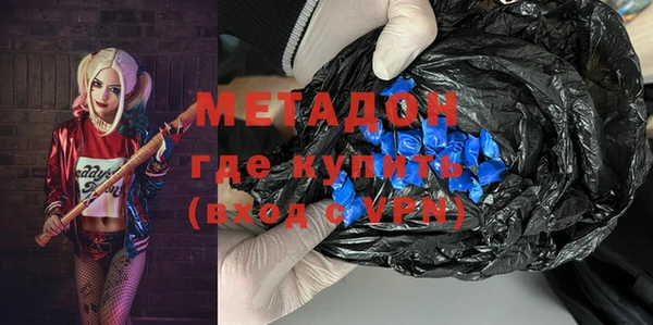 ALPHA-PVP Абаза