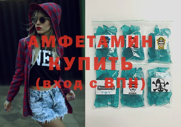 стаф Абдулино
