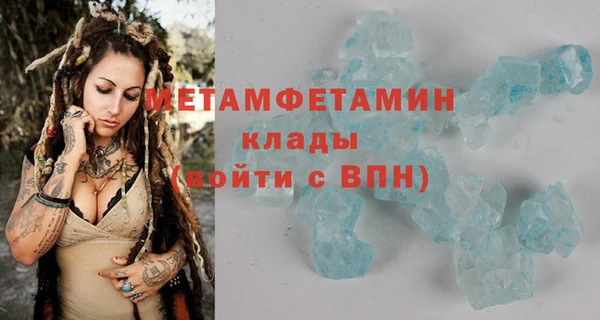 ALPHA-PVP Абаза