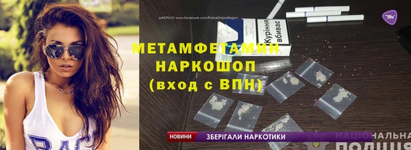 2c-b Абинск