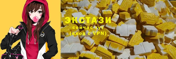 ALPHA-PVP Абаза