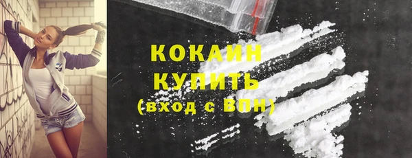 2c-b Абинск