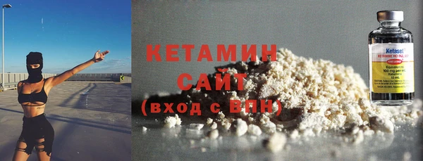 2c-b Абинск