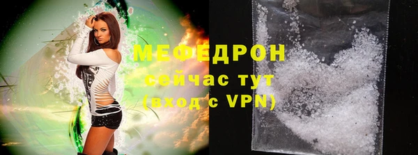 ALPHA-PVP Абаза