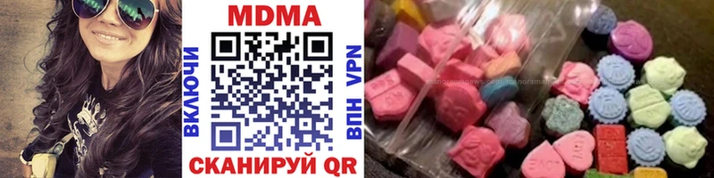 МДМА VHQ Химки