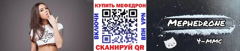 наркота  hydra как зайти  нарко площадка состав  Химки  Меф кристаллы 