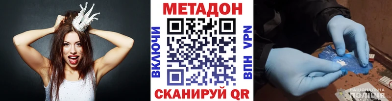цена   Химки  Метадон мёд 