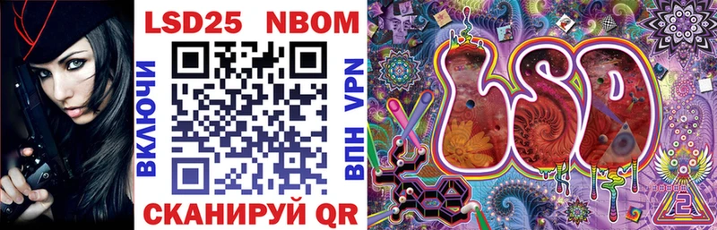 Марки 25I-NBOMe 1,5мг  Химки 